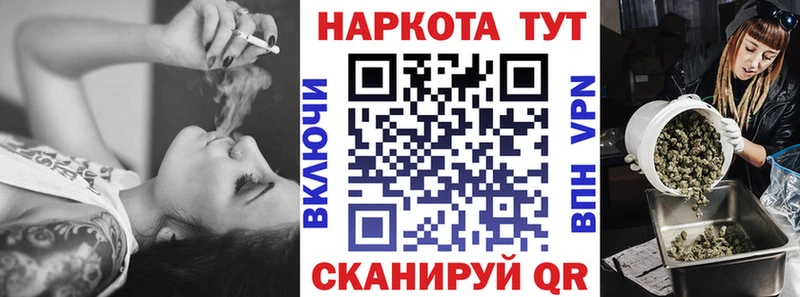Канабис Зверево