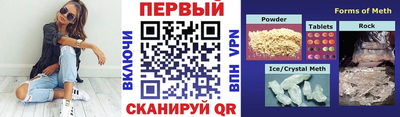 АМФ Premium  Зверево 