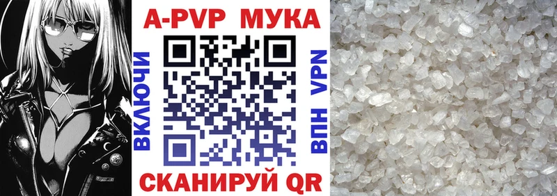 А ПВП VHQ ссылка на мегу сайт Зверево