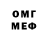 МЕТАДОН мёд Neon 30