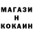 Кетамин ketamine Mack Bishop