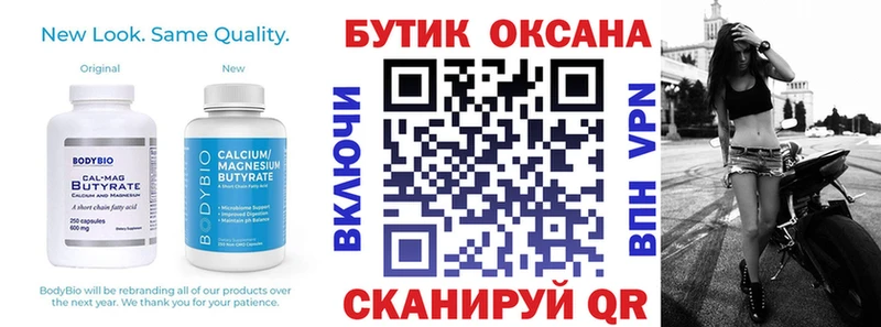 даркнет сайт  Зверево  БУТИРАТ оксибутират 