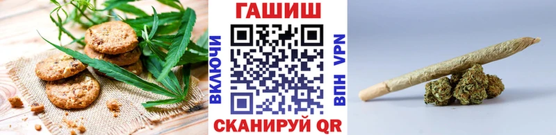 Печенье с ТГК марихуана  OMG маркетплейс  Зверево 