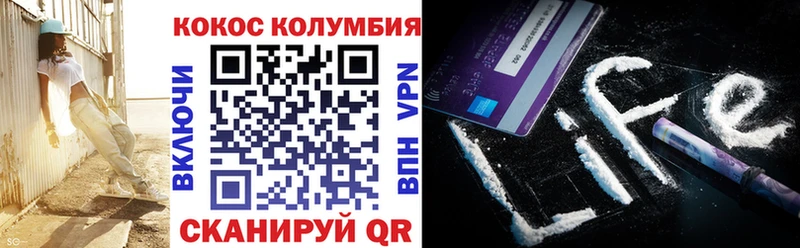 OMG рабочий сайт  магазин    Зверево  КОКАИН Fish Scale 