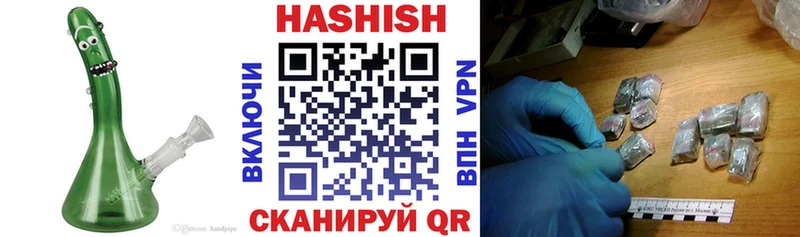 ГАШИШ VHQ  Зверево 