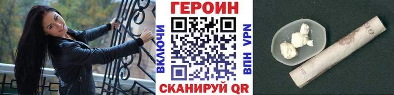 где продают наркотики  Зверево  OMG зеркало  Героин Афган 