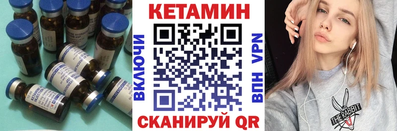 КЕТАМИН VHQ  как найти наркотики  Зверево 