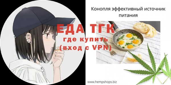 меф VHQ Алексин