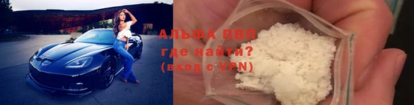 меф VHQ Алексин