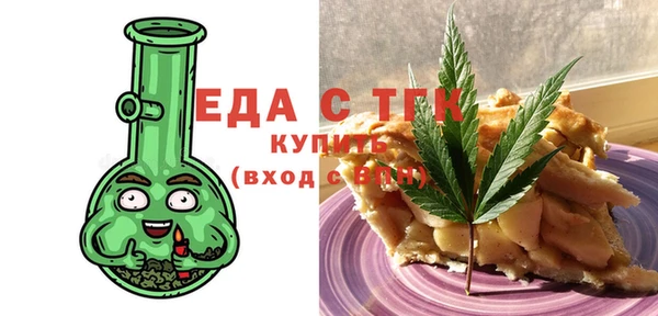 меф VHQ Алексин