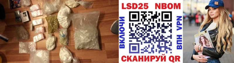 LSD-25 экстази ecstasy  Зверево 