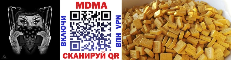 MDMA crystal  Зверево 