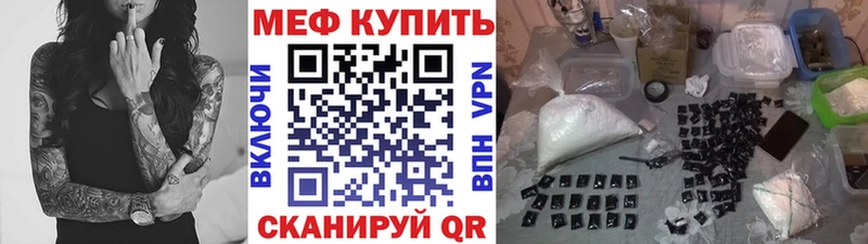 цена наркотик Зверево kraken онион МЯУ-МЯУ mephedrone
