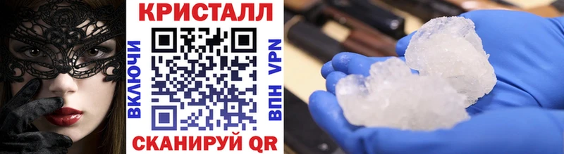 купить наркоту  Зверево  Метамфетамин витя 