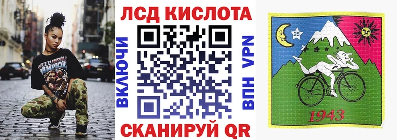 Марки NBOMe 1500мкг Зверево