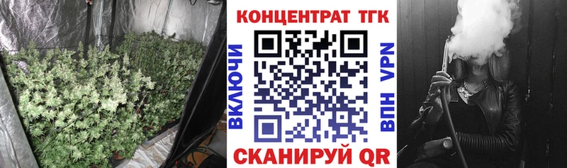 ТГК вейп с тгк  Зверево 